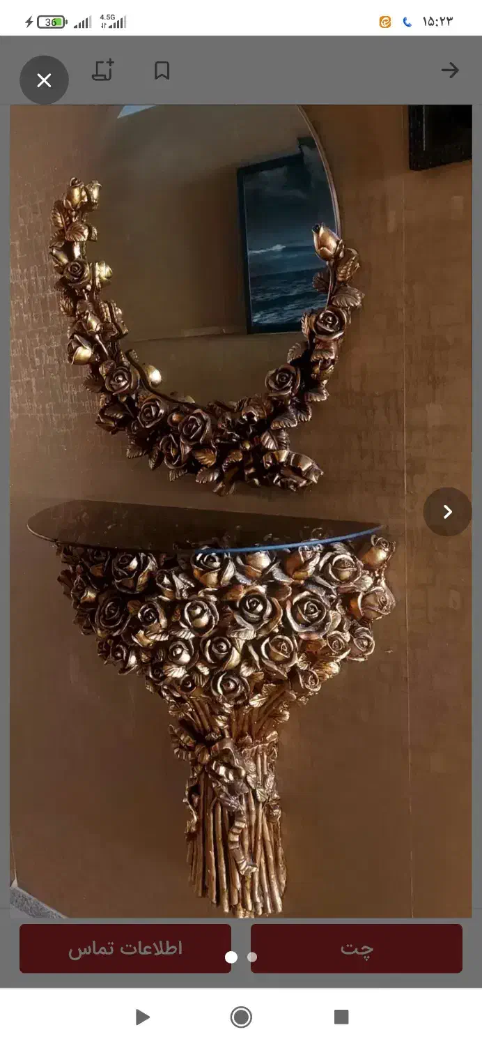 اینه و شمعدان|آینه|اصفهان, سپاهانشهر|دیوار