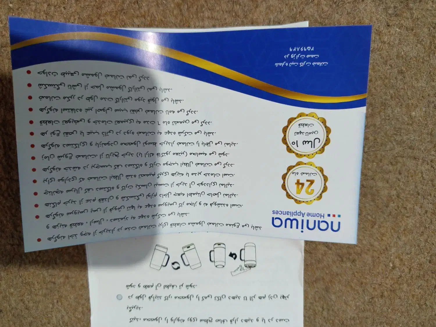 شیکر شارژی (مخلوط کن)مخصوص میکس کردن|خردکن، آسیاب، غذاساز|شاهین‌شهر, عطار|دیوار