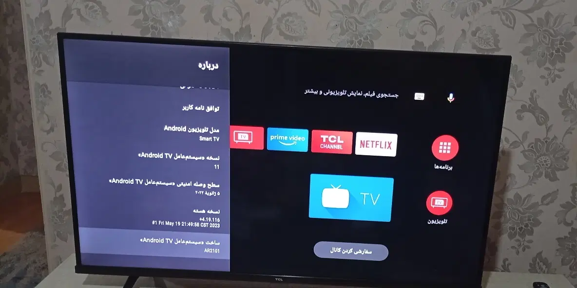 تلویزیون TCL 43|تلویزیون و پروژکتور|تهران, شهید رجایی|دیوار