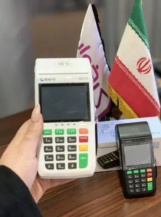 کارتخوان تخفیف جشنوارهای پوز WIFI|فروشگاه و مغازه|زنجان, |دیوار