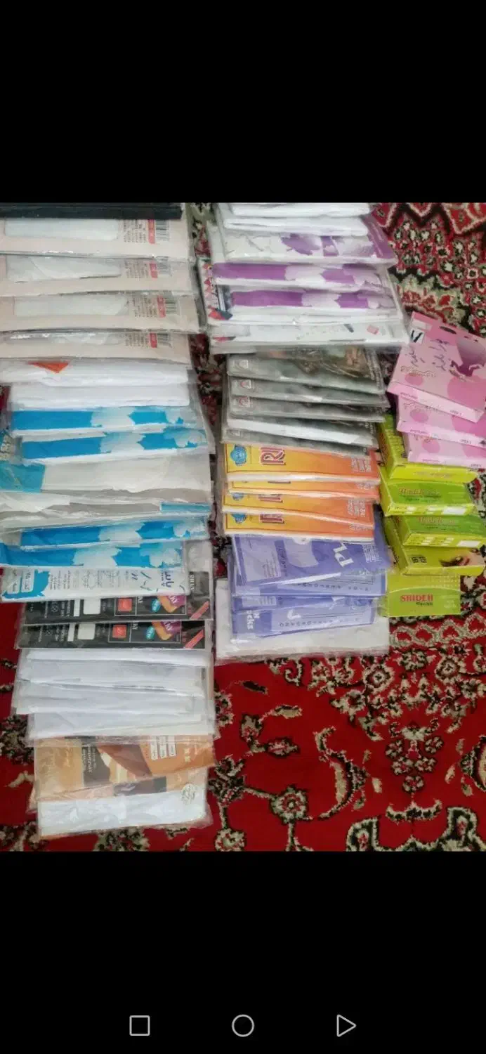 جوراب پارازین|لباس|کرج, پیشاهنگی|دیوار