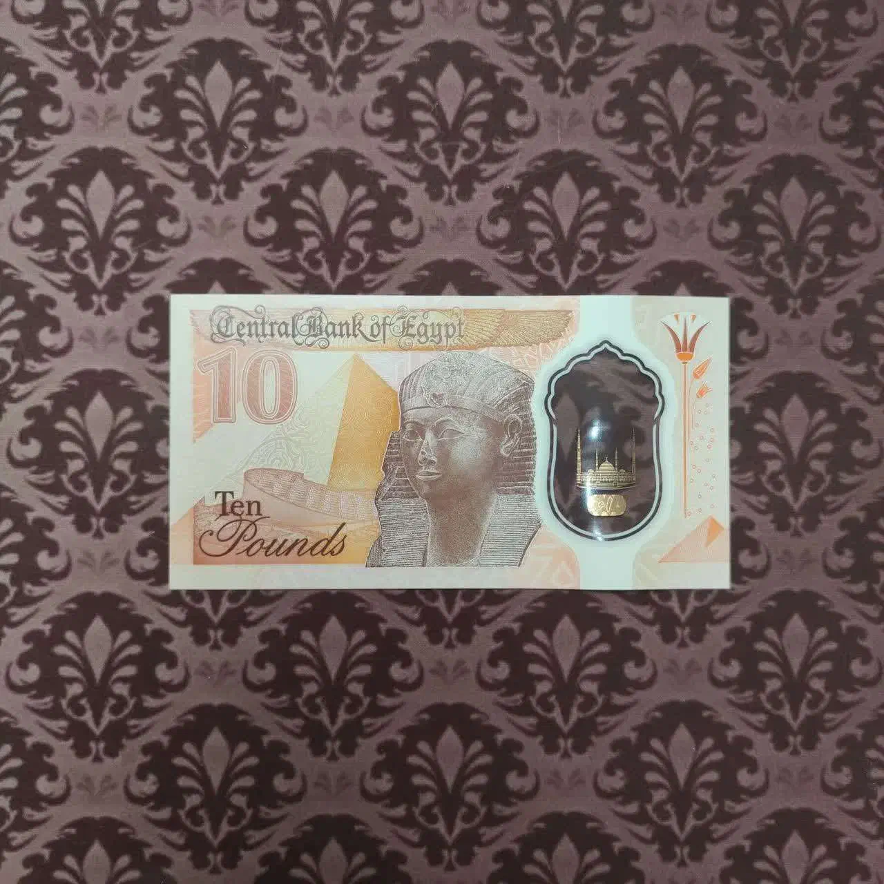 اسکناس زیبای پوند مصر کلکسیونی|کلکسیون سکه، تمبر، اسکناس|رشت, استادسرا|دیوار