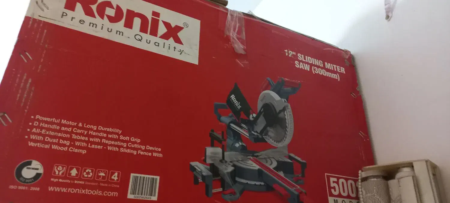 فارسیبور مدل ریلی  5002|ابزارآلات|بهارستان, |دیوار