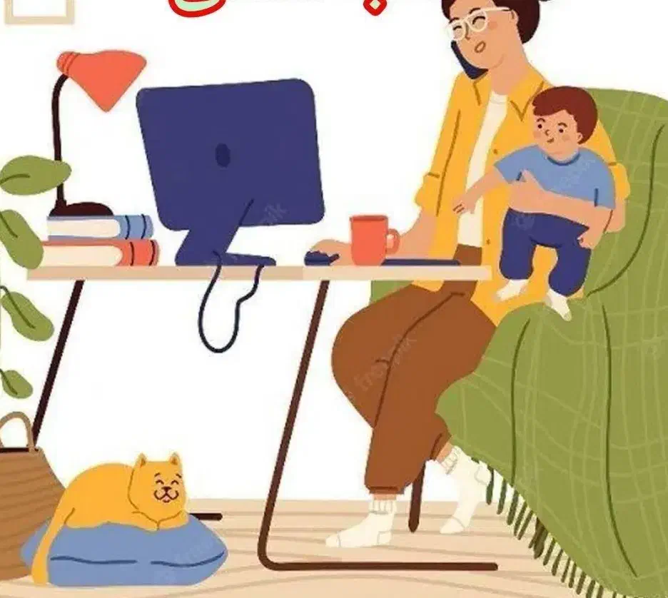 فرصت شغلی ویژه بانوان ،آنلاین ،در سراسر کشور|استخدام بازاریابی و فروش|شیراز, شهرک والفجر|دیوار