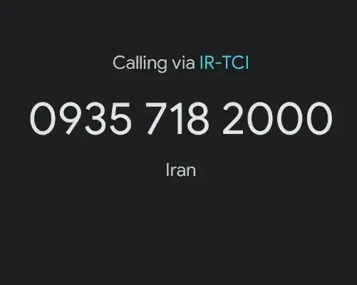 09357182000|سیمکارت|اصفهان, نقش جهان|دیوار