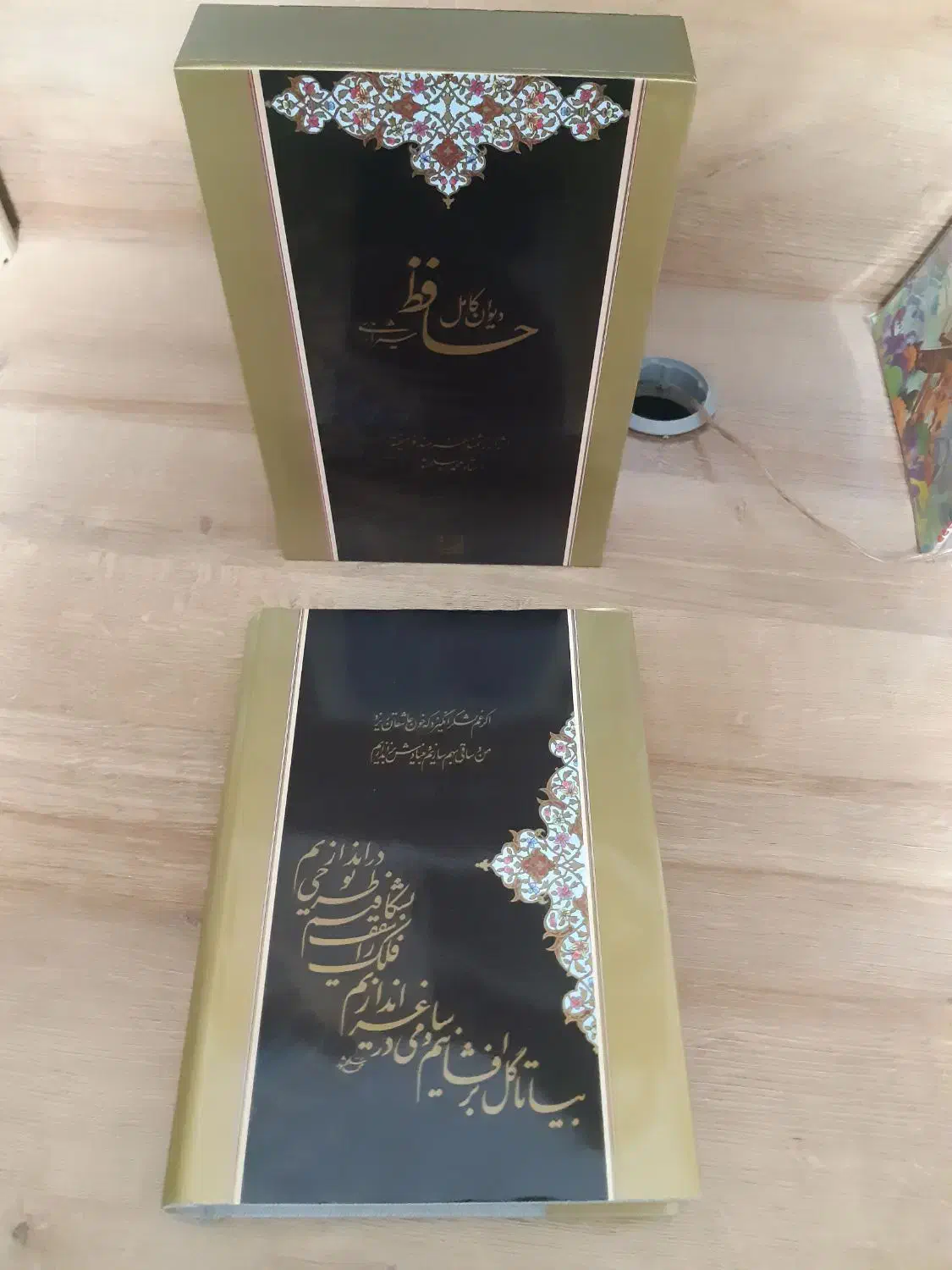 دیوان حافظ|کلکسیون و سرگرمی|کرج, عظیمیه|دیوار