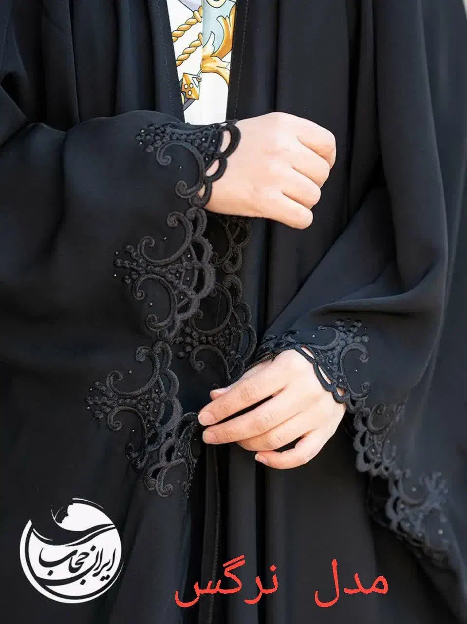 چادر|لباس|مشهد, طبرسی شمالی|دیوار