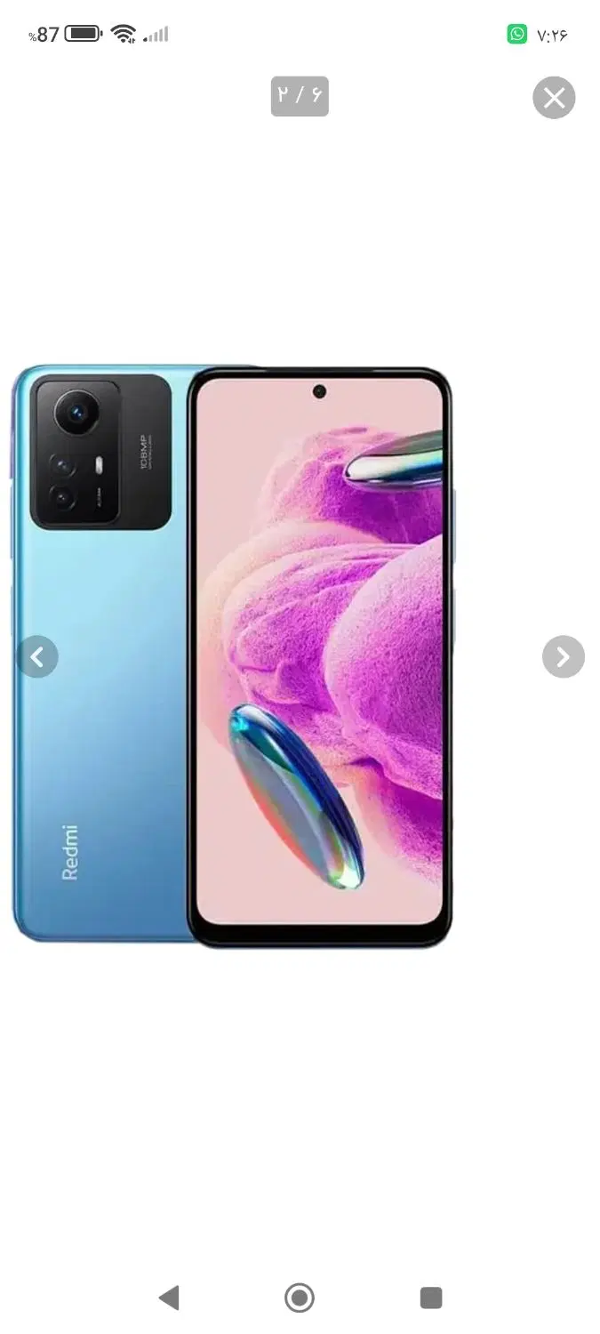 RedmiNote12s|موبایل|جنت, |دیوار