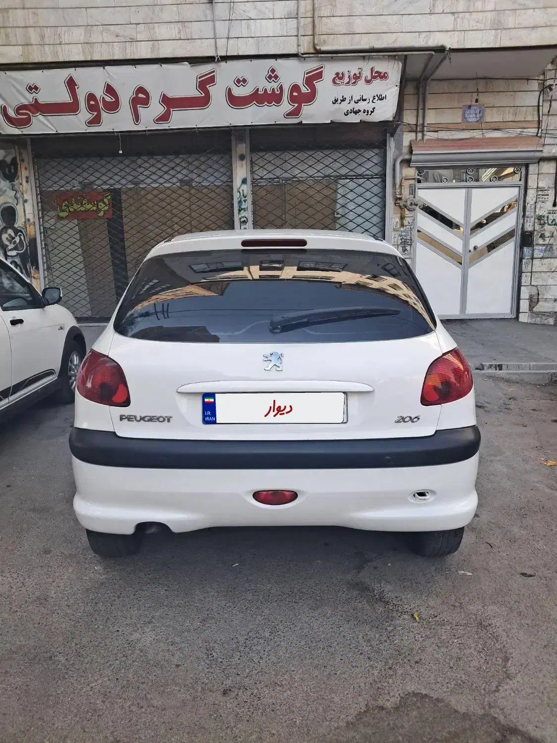 206 تیپ ۵ مدل 1394 شاسی پلمپ|خودرو سواری و وانت|محمدشهر, محمدشهر|دیوار