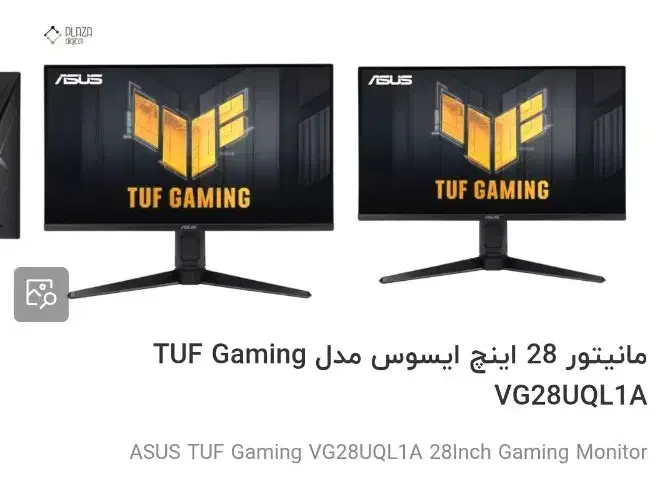 مانیتور ایسوس TUF Gaming VG28UQL1A|قطعات و لوازم جانبی رایانه|بوشهر, |دیوار