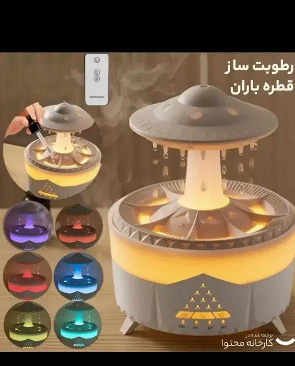 دستگاه بخور سرد|پنکه و تصفیهکنندهٔ هوا|شاهینشهر, فردوسی|دیوار