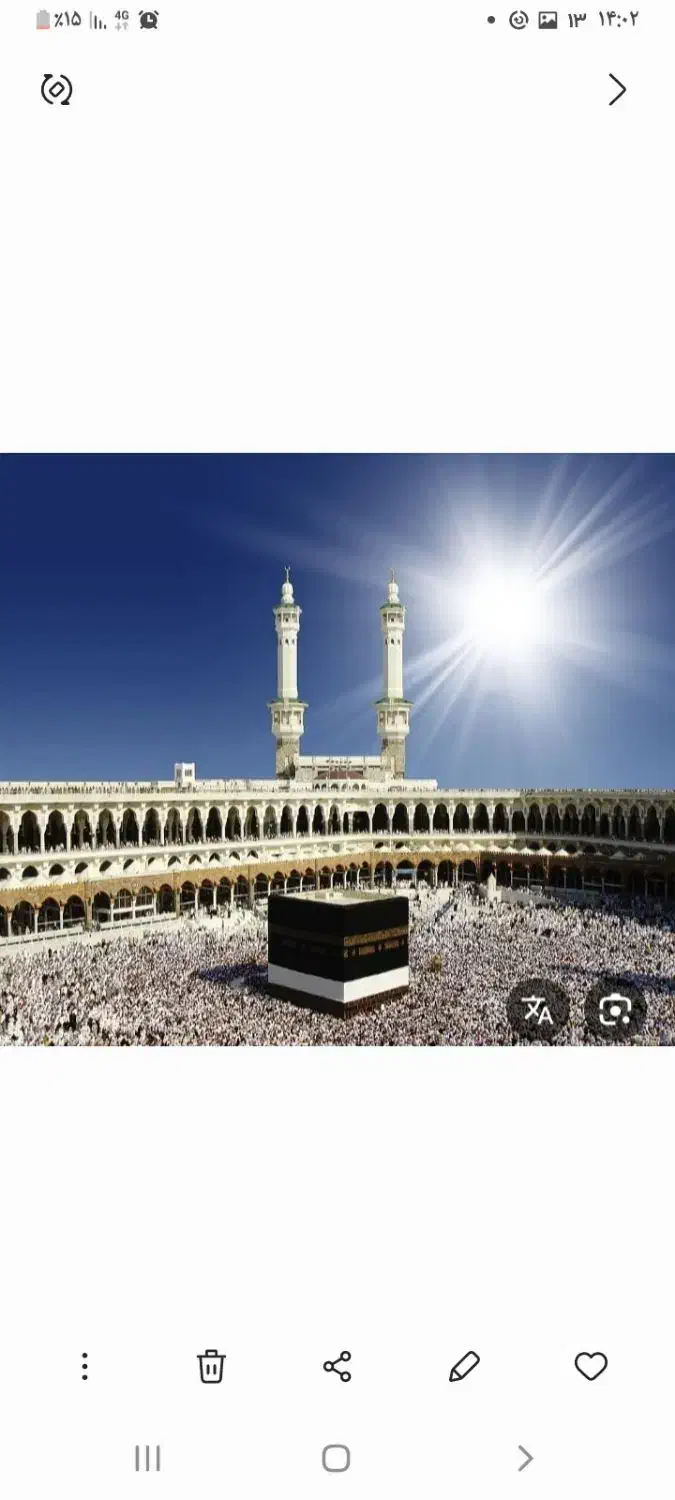 خرید و فروش فیش حج|تور و چارتر|پاکدشت, پاکدشت (مامازند)|دیوار