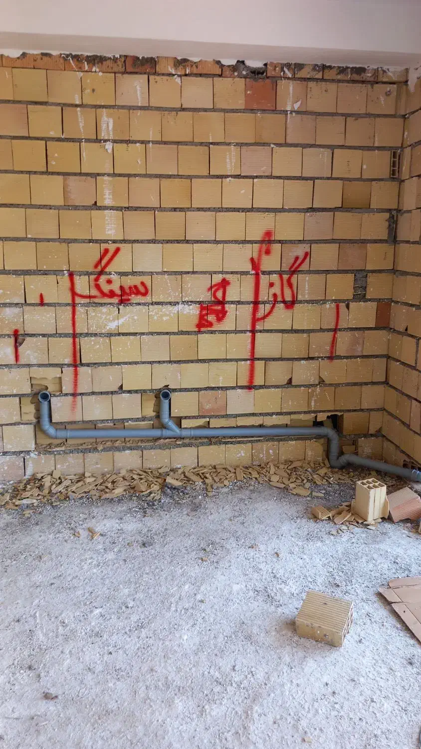 لوله کشی ساختمان|خدمات پیشه و مهارت|سیاهکل, |دیوار