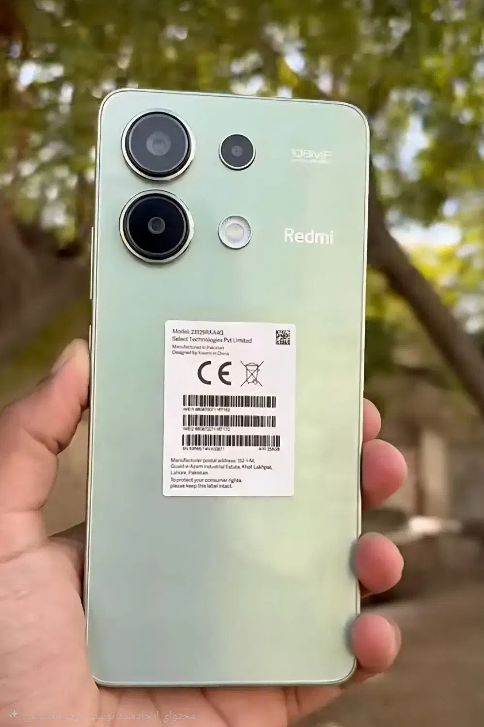 موبایل not13|موبایل|قوچان, |دیوار