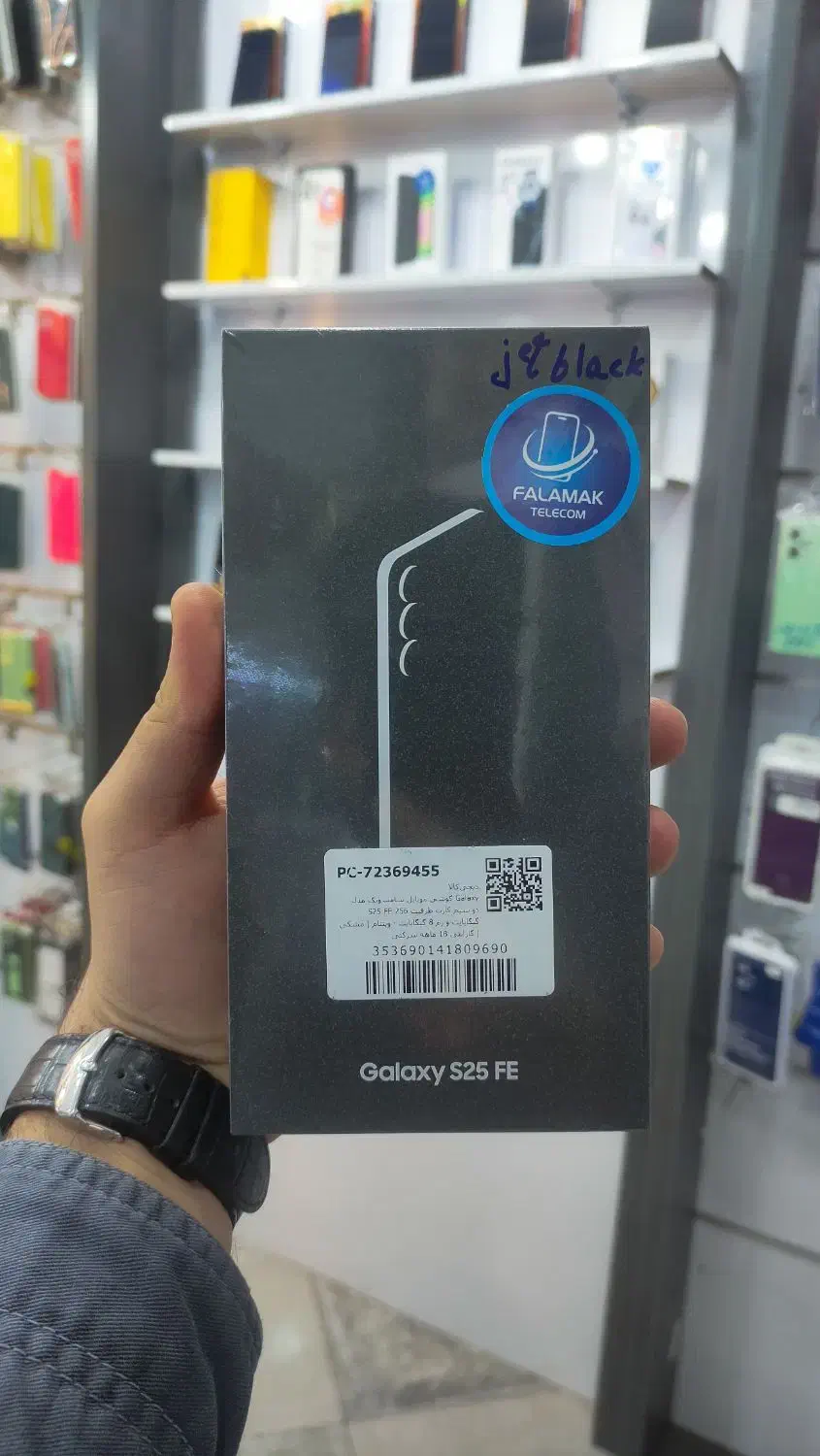 گوشی s25fe سامسونگ s25|موبایل|اهواز, نادری|دیوار