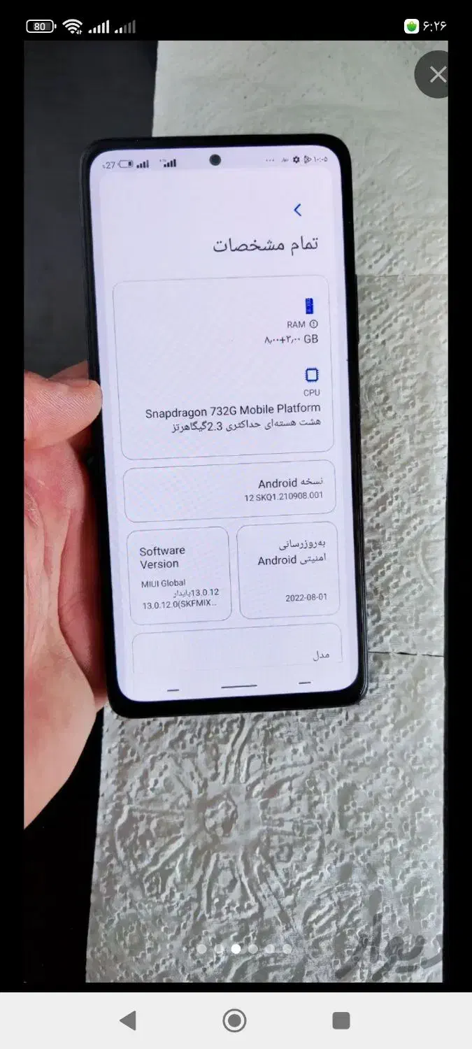 گوشی|موبایل|ایذه, |دیوار