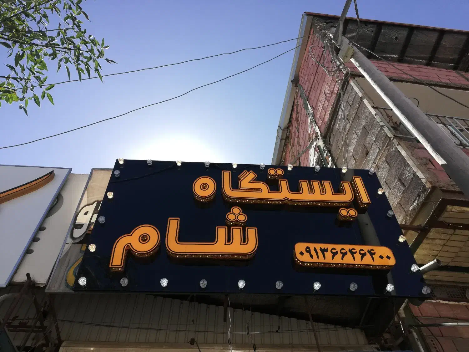 واگذاری ویافروش مغازه9سال سابقه|فروشگاه و مغازه|کرمان, |دیوار