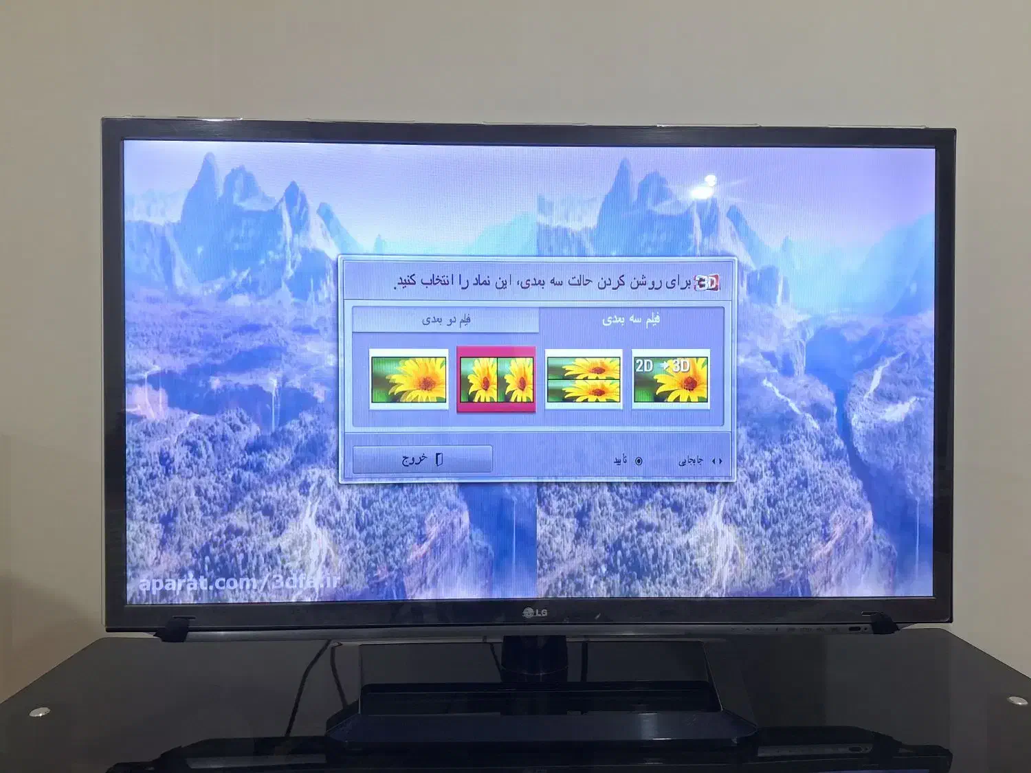 تلوزیون سه بعدی ال جی LG کره|تلویزیون و پروژکتور|گنبد کاووس, |دیوار