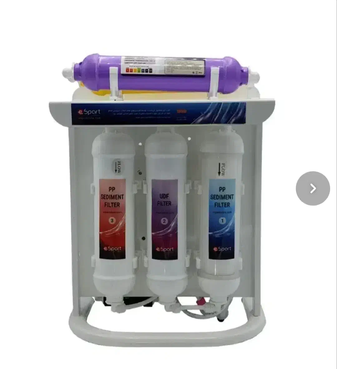 فروش دستگاه تصفیه آب|آب‌سردکن و تصفیه آب|رامهرمز, |دیوار