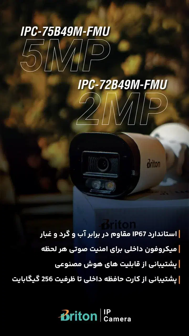 فروش/نصب دوربین مداربسته/مخفی برایتون/همکار/وایفای|دوربین مداربسته|فردیس, فردیس|دیوار