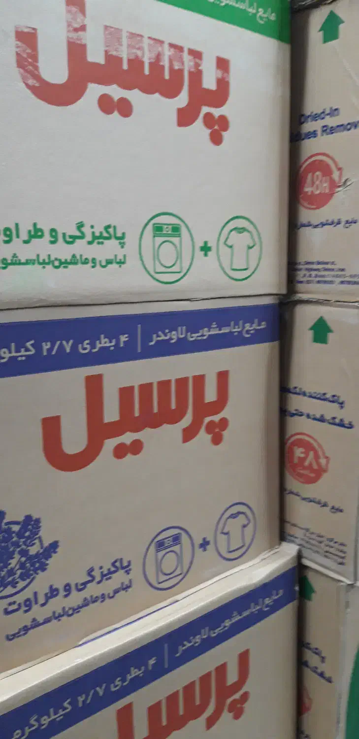 پریل وپرسیل وچیپس|مواد شوینده و دستمال کاغذی|سنندج, |دیوار