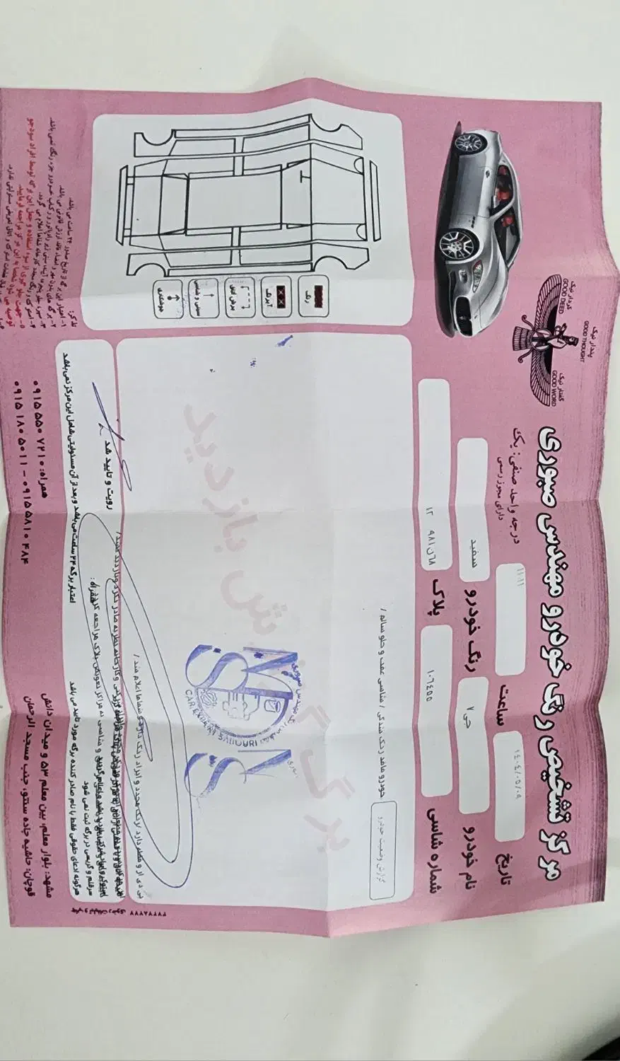 کی‌ام‌سی J7، مدل ۱۴۰۲|خودرو سواری و وانت|مشهد, امیر|دیوار
