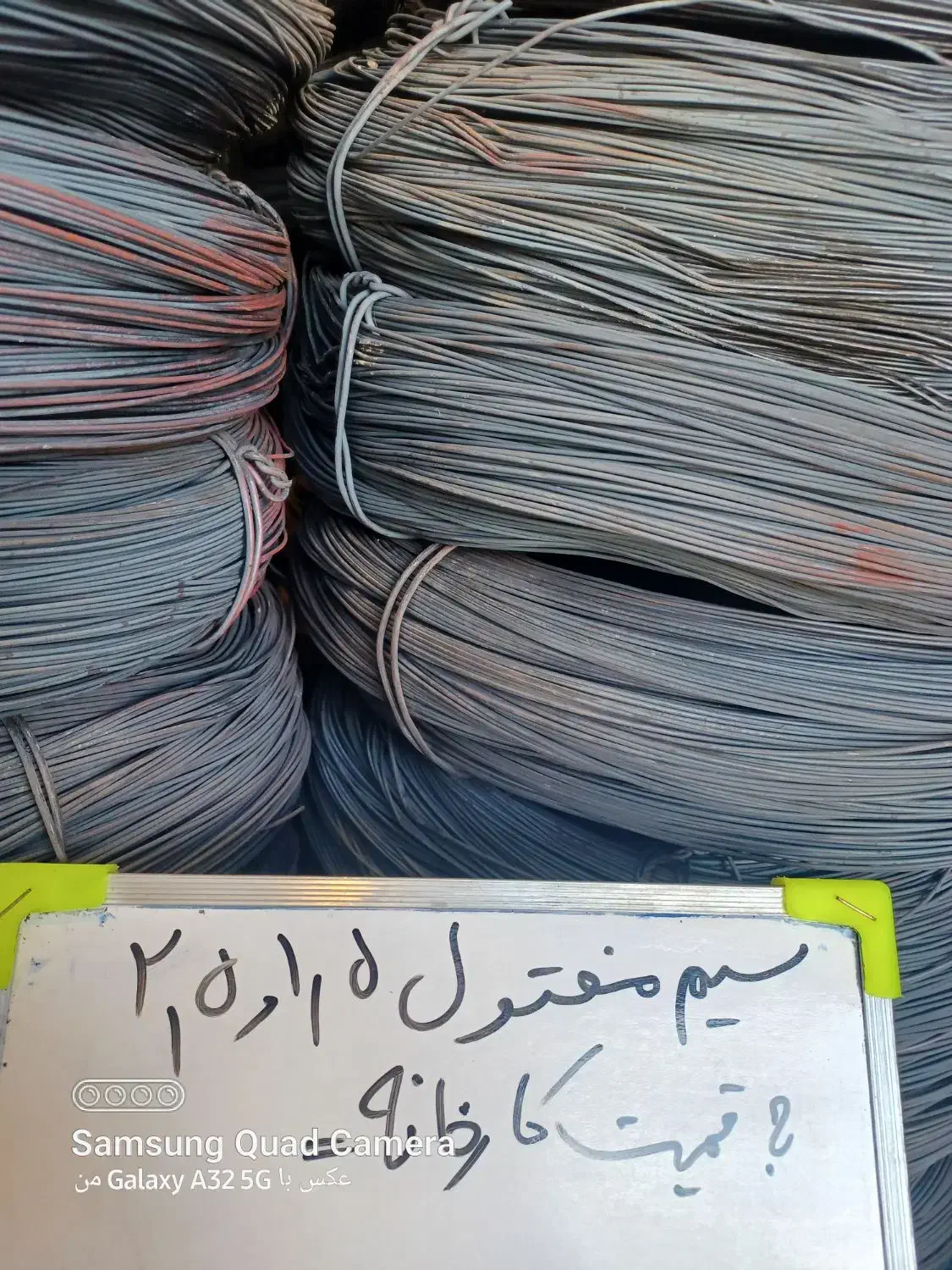فنس، رابیتس ،والپست|مصالح و تجهیزات ساختمان|اردبیل, |دیوار