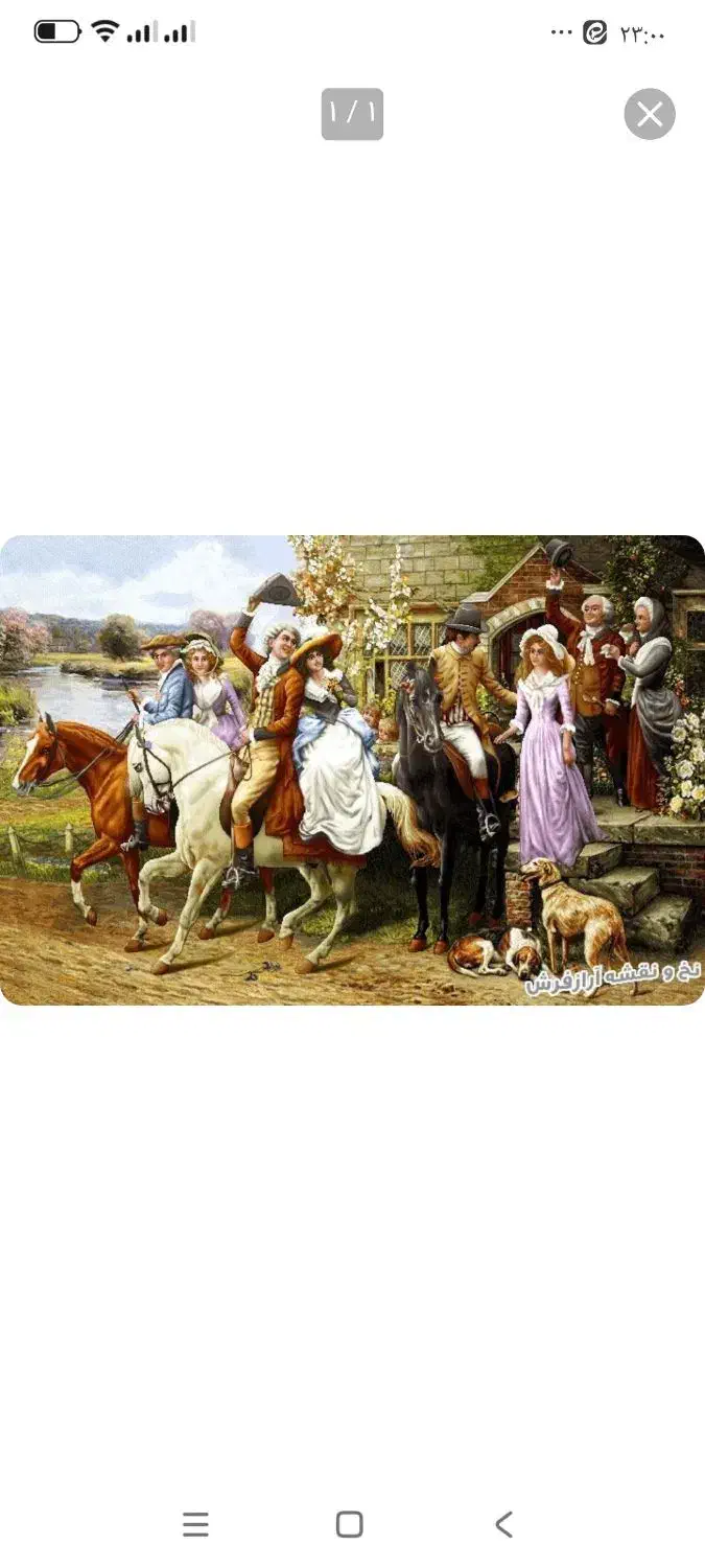 نخ و نقشه تابلو فرش|تابلو فرش|اراک, |دیوار