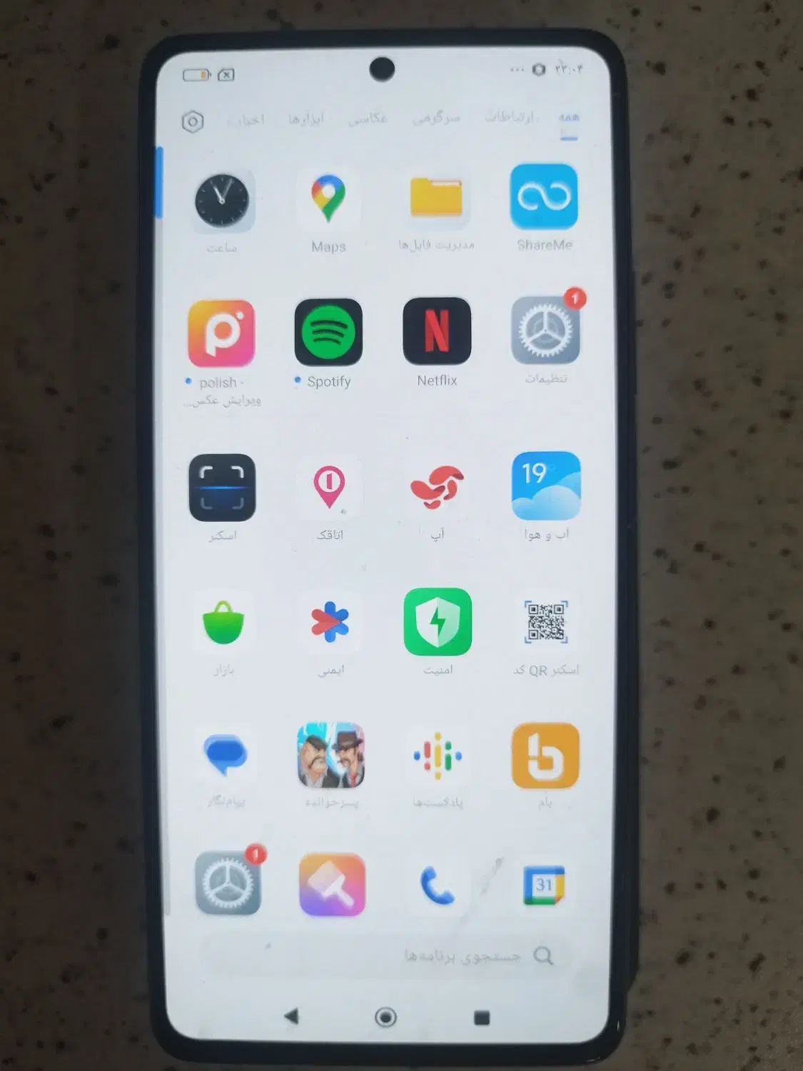 mi 11t por|موبایل|تهران, منیریه|دیوار