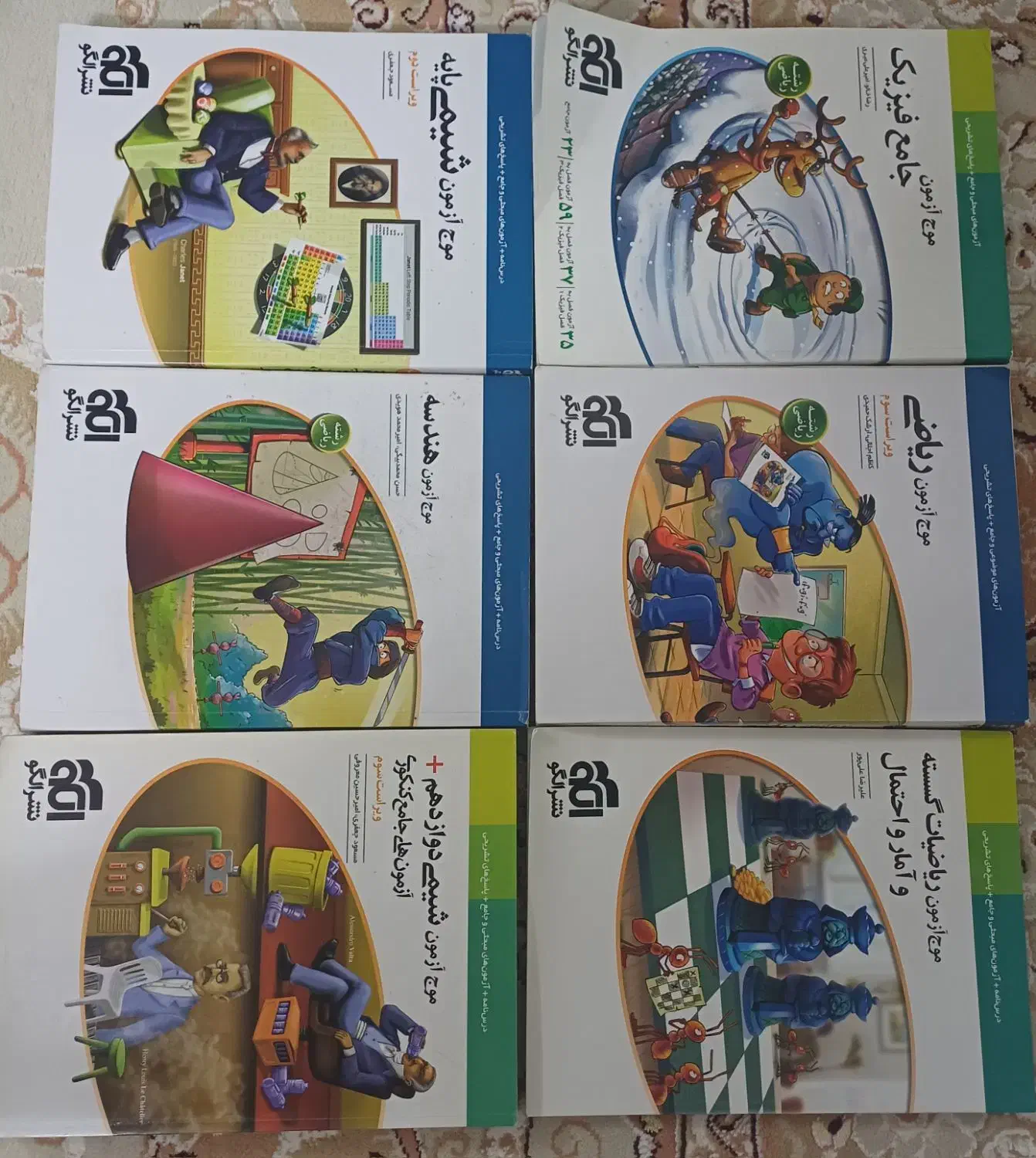 فروش کتابهای کنکور ریاضی|کتاب و مجله آموزشی|اصفهان, خانه اصفهان|دیوار