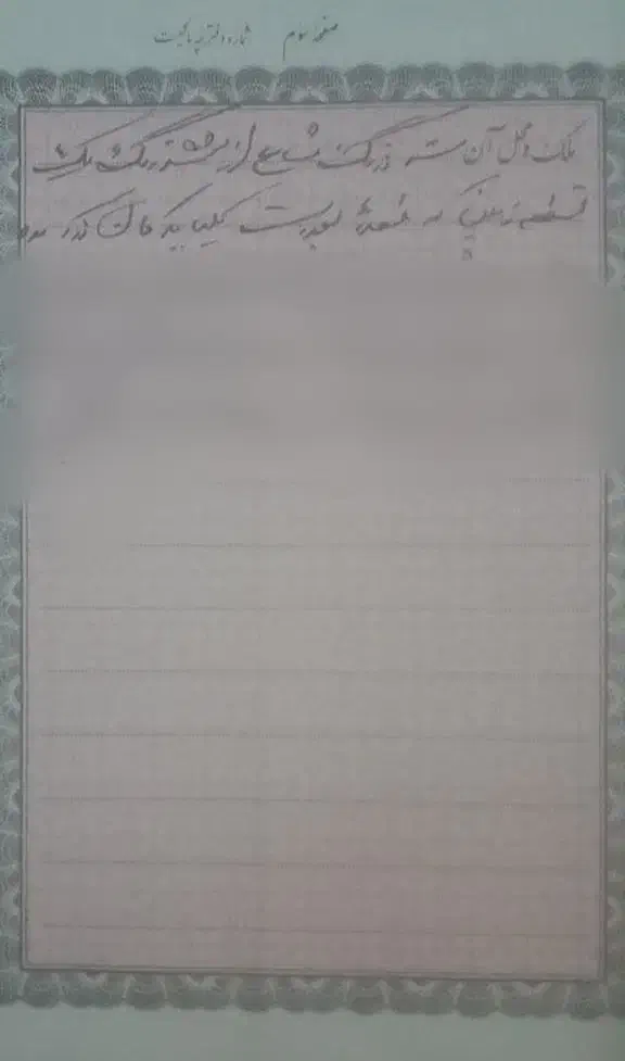 دو طبقه تجاری مسکونی با موقعیت عالی در مرکز شهر|فروش مغازه و غرفه|ایرانشهر, |دیوار