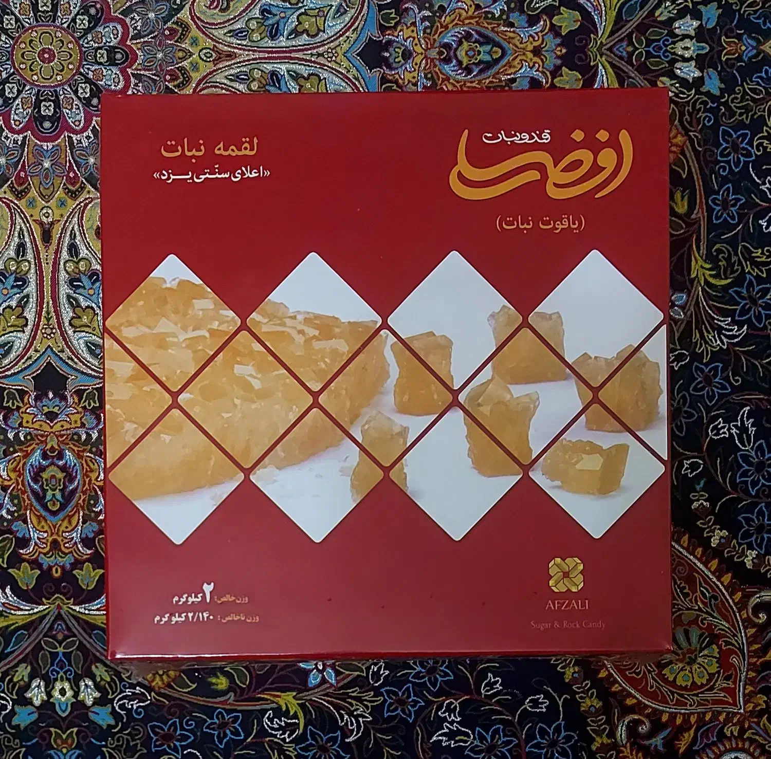 نبات سنتی اعلای یزد|خوردنی و آشامیدنی|تهران, حکیمیه|دیوار