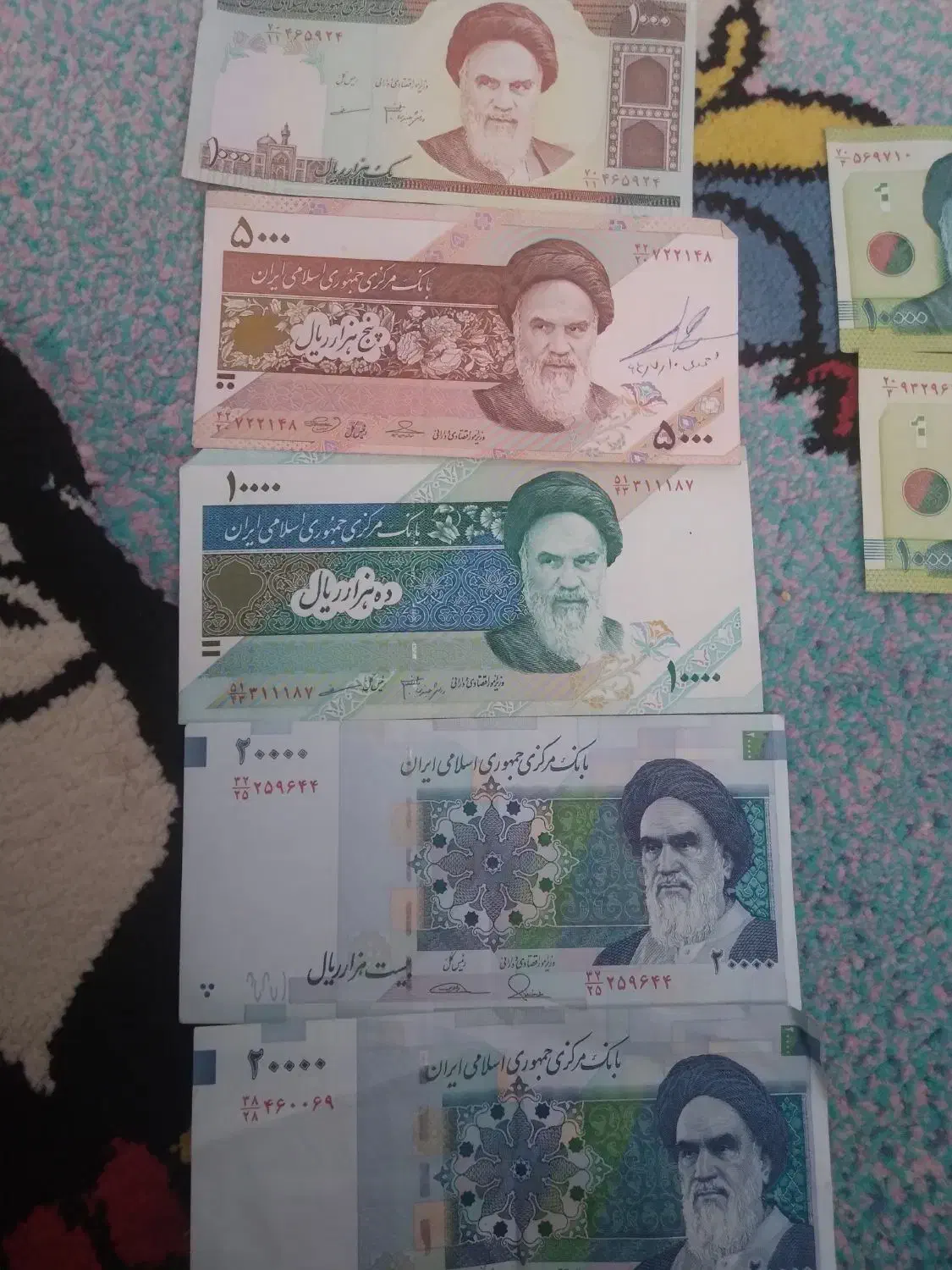 پول قدیمی|کلکسیون سکه، تمبر، اسکناس|کهریزک, |دیوار