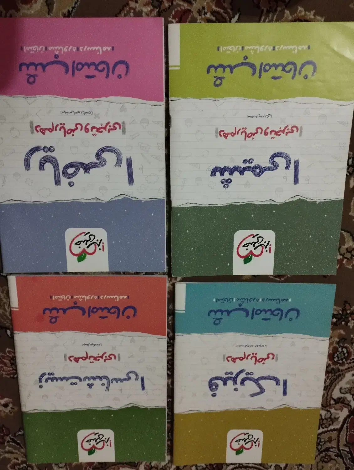 بهترین کتاب ها از دهم تا دوازدهم تجربی|لوازم التحریر|سنندج, |دیوار