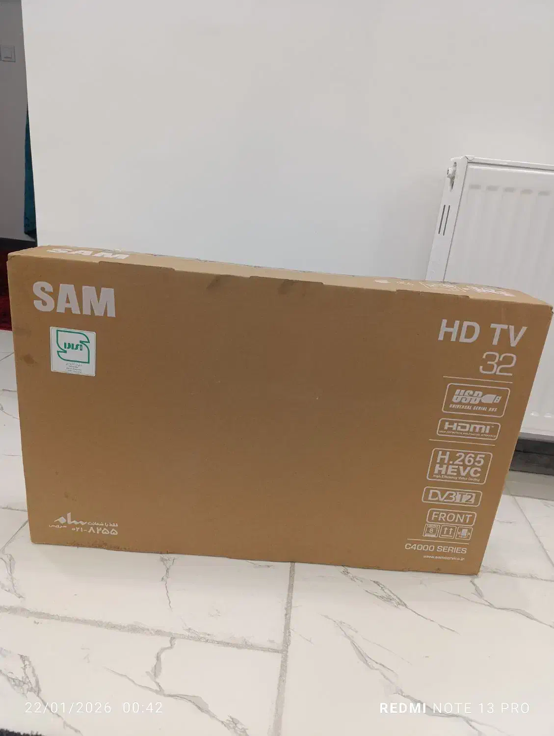 تلویزیون 32سام|تلویزیون و پروژکتور|پردیس, شهرک صنعتی خرمدشت فاز ۷|دیوار