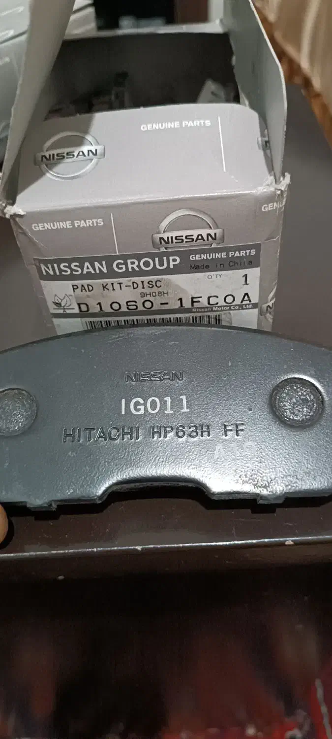 لنت جلو ماکسیما/نیسان جوک/تیانا اصلی|قطعات یدکی و لوازم جانبی|مشهد, امام رضا (ع)|دیوار