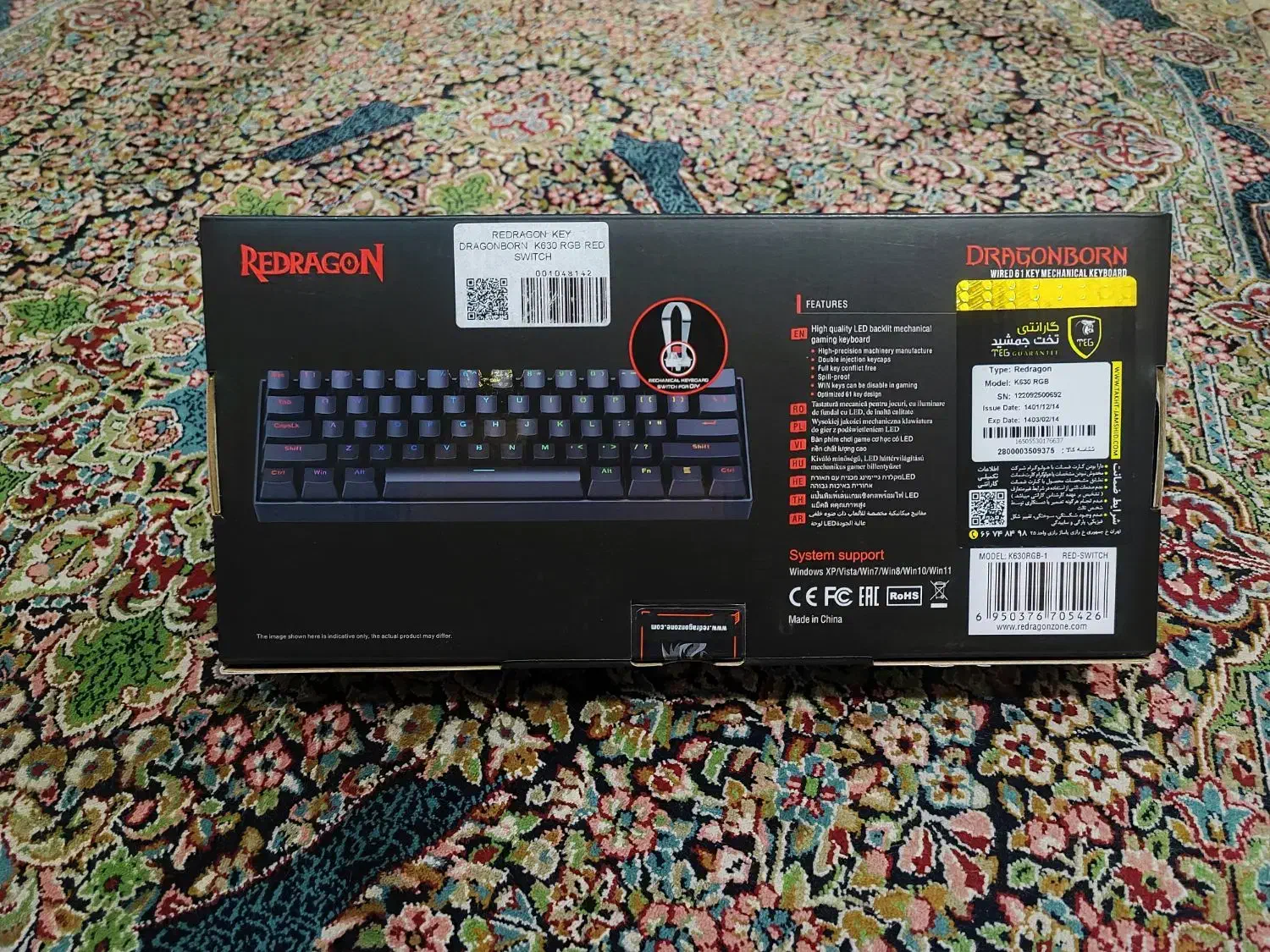 کیبورد مکانیکی گیمینگ Dragonborn K630 RGB|قطعات و لوازم جانبی رایانه|کرمان, |دیوار