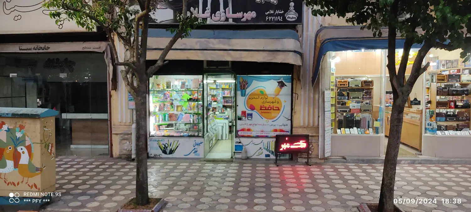 فروش مغازه در میدان شهرداری|فروش مغازه و غرفه|رودسر, |دیوار