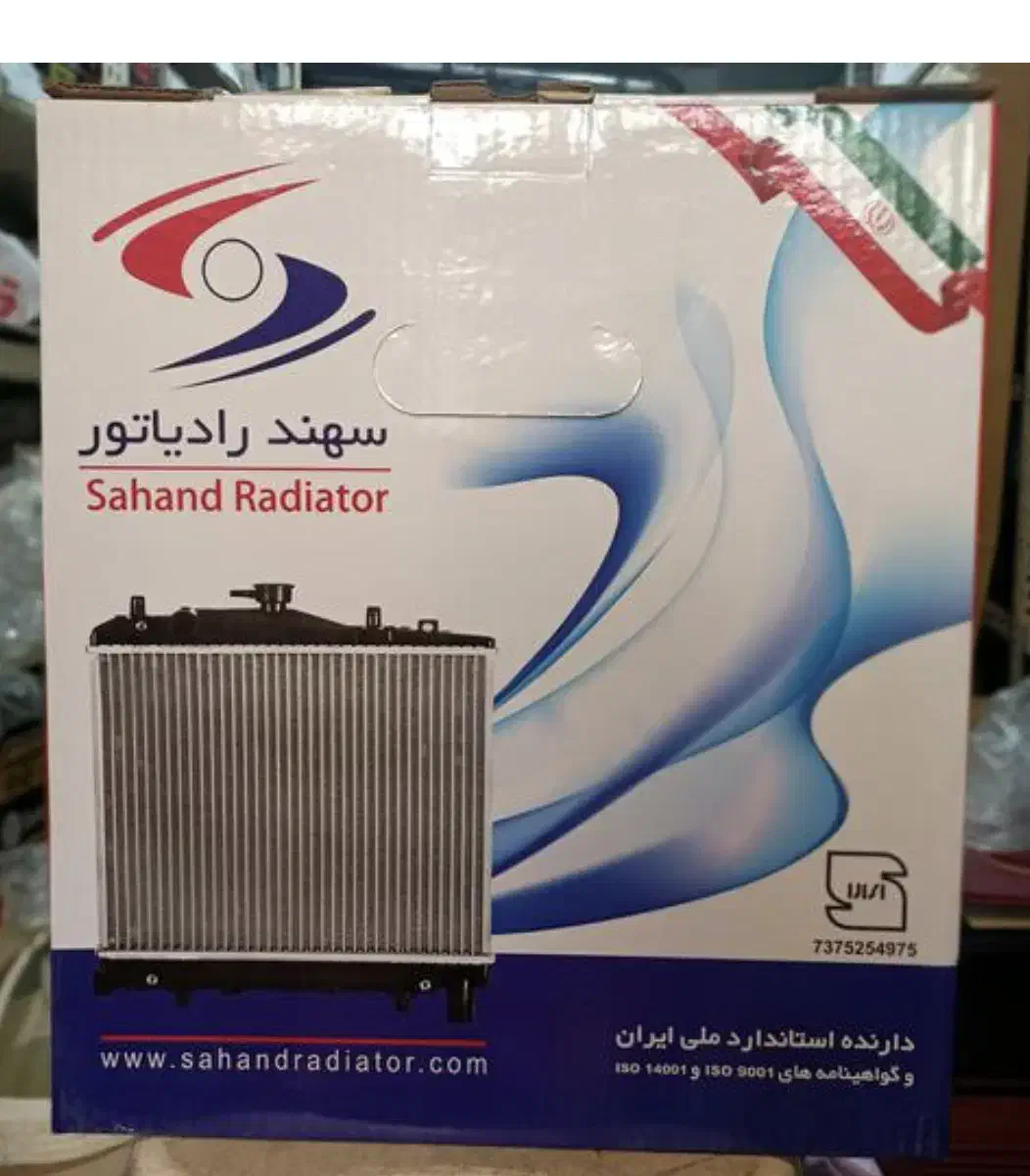 رادیاتور پرایدپژو پیکان و لوازم یدکی|قطعات یدکی و لوازم جانبی|اصفهان, پوریای ولی|دیوار