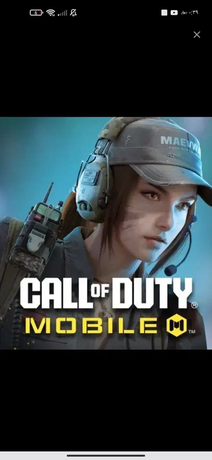 اکانت کالاف|کنسول، بازی ویدئویی و آنلاین|اردبیل, |دیوار