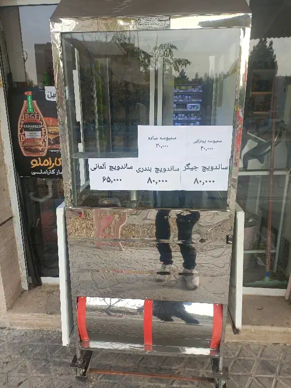 فروشنده خانم ۲نفردرسوپرمارکت وقسمت سمبوسه|استخدام بازاریابی و فروش|فولادشهر, B7|دیوار