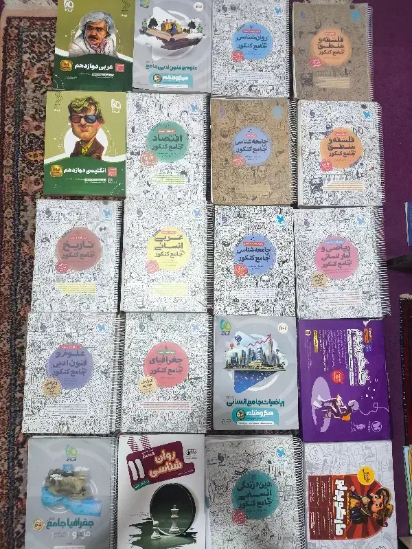 کتاب کمک درسی انسانی کنکور|کتاب و مجله آموزشی|بیرجند, |دیوار