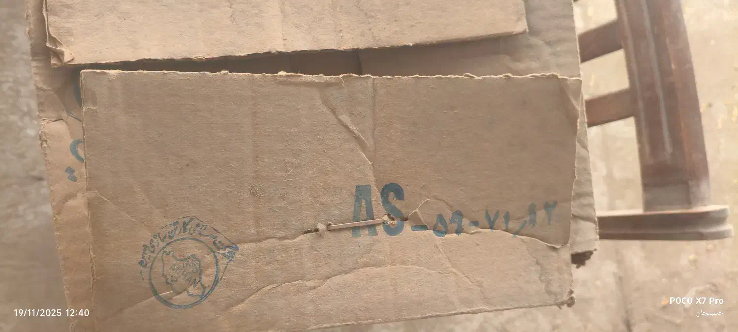 سماور نفتی عالی نسب اصلی نو و آکبند|سماور، چای‌ساز، قهوه‌ساز|کرمان, |دیوار