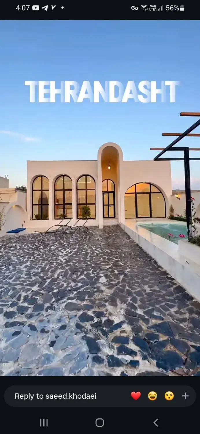 آموزش تریدی مکس در آموزشگاه رف|خدمات آموزشی|شیراز, شاهجیان|دیوار