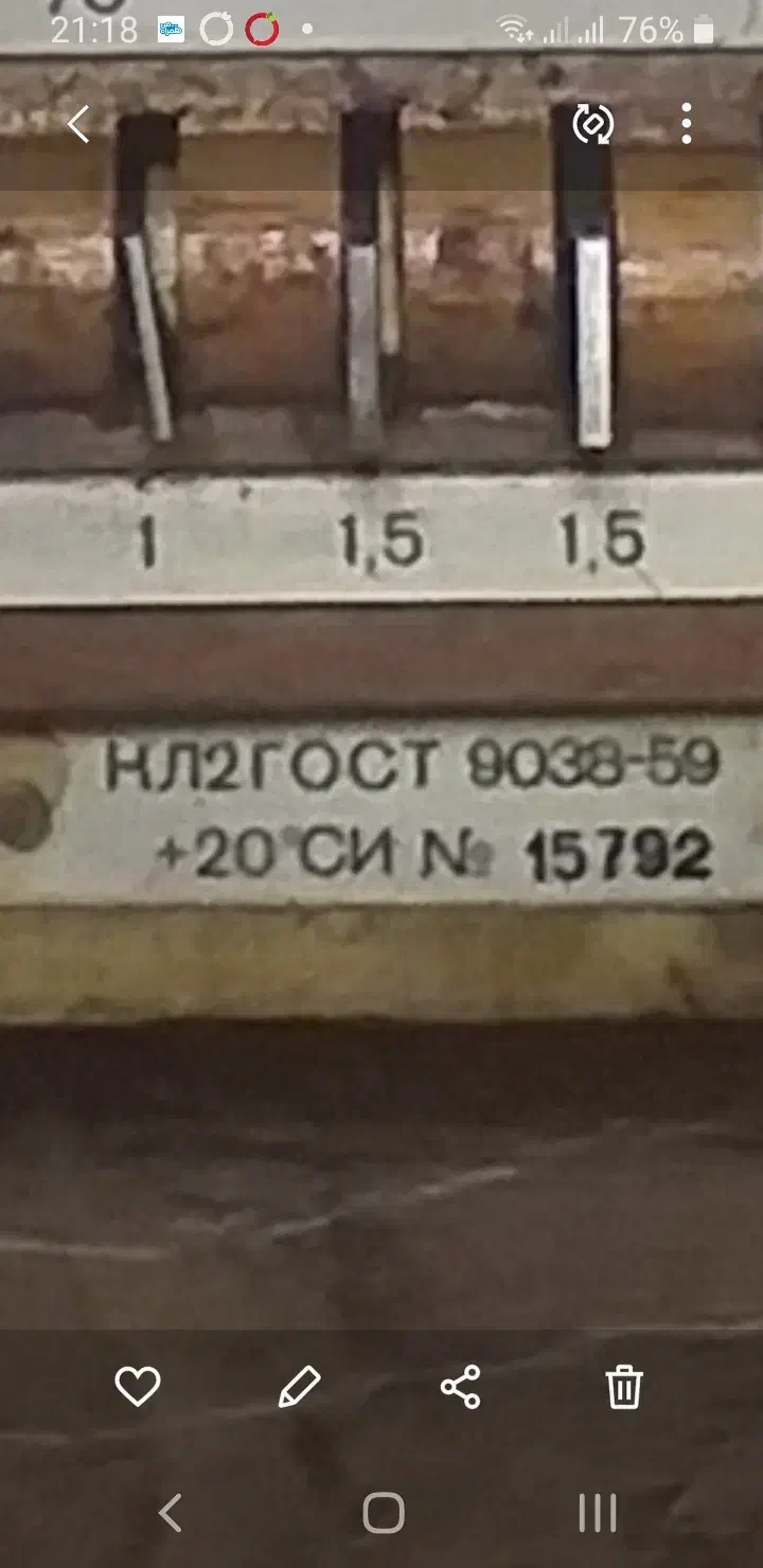 راپورتر وکولیس قالبسازی|ابزارآلات|تهران, زیبادشت|دیوار