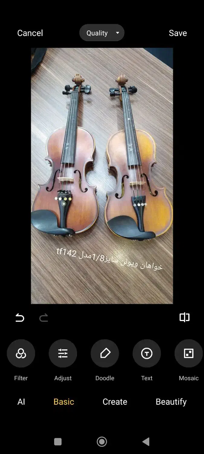 ویولن ۱/۸مدل tf142|ویولن|شیراز, دروازه قران|دیوار