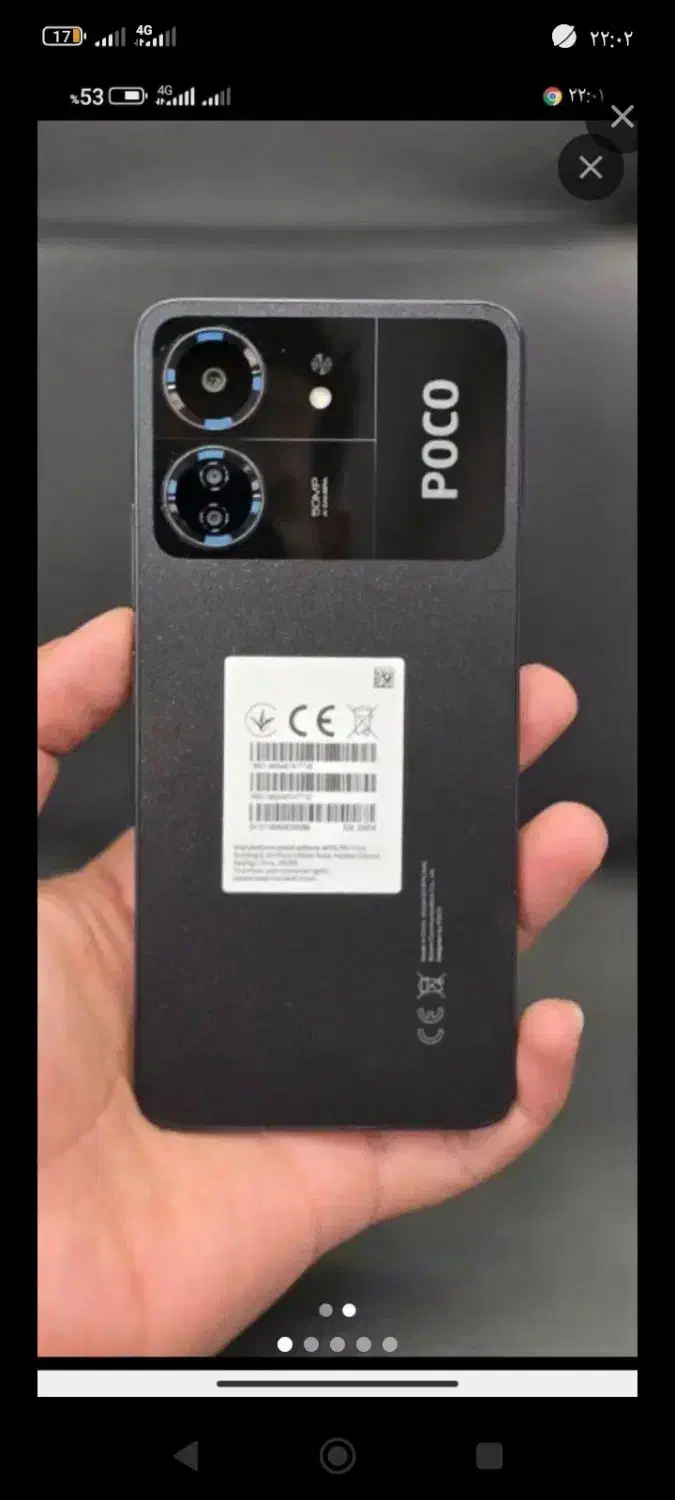 موبایل|موبایل|شیروان (خراسان), |دیوار