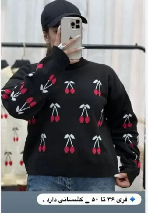 لباس پاییزه|لباس|تربت جام, پاسداران|دیوار