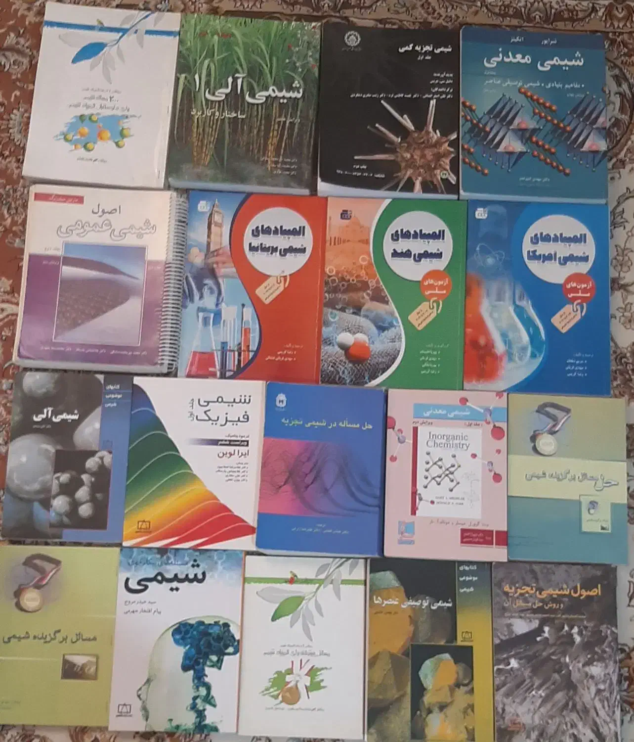کتاب المپیاد شیمی نو|کتاب و مجله آموزشی|تهران, جوادیه|دیوار