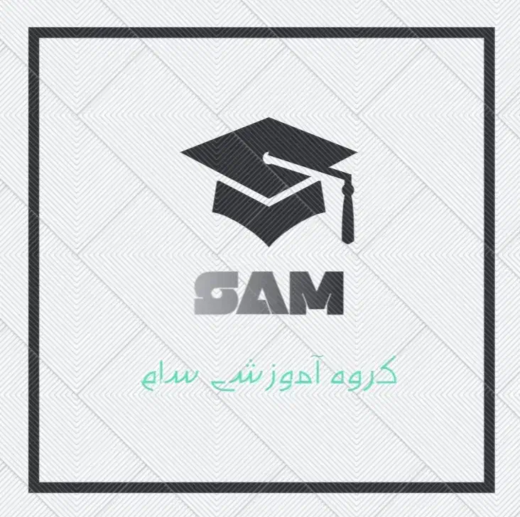 نگارش و مشاوره مقالات تخصصی دانشگاهی|خدمات آموزشی|قم, انسجام|دیوار